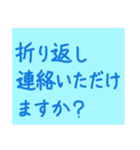 もっとシンプルなスタンプ〜敬語編2〜（個別スタンプ：27）