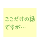 もっとシンプルなスタンプ〜敬語編2〜（個別スタンプ：29）