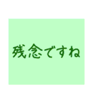 もっとシンプルなスタンプ〜敬語編2〜（個別スタンプ：32）