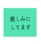 もっとシンプルなスタンプ〜敬語編2〜（個別スタンプ：35）