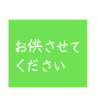 もっとシンプルなスタンプ〜敬語編2〜（個別スタンプ：37）