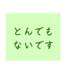 もっとシンプルなスタンプ〜敬語編2〜（個別スタンプ：39）