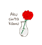 愛してる〈 インドネシア語 〉（個別スタンプ：9）
