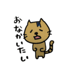 ねこの日常のきもち（個別スタンプ：1）