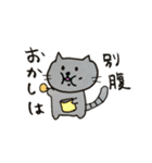 ねこの日常のきもち（個別スタンプ：16）