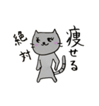 ねこの日常のきもち（個別スタンプ：19）