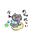 ねこの日常のきもち（個別スタンプ：22）