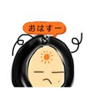 bb…びーびー…（個別スタンプ：1）