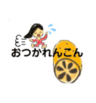 bb…びーびー…（個別スタンプ：5）
