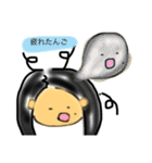 bb…びーびー…（個別スタンプ：21）