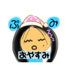 bb…びーびー…（個別スタンプ：24）