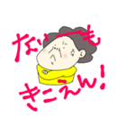 鹿児島のオカン其の二（個別スタンプ：2）