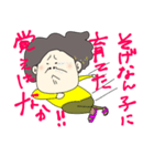 鹿児島のオカン其の二（個別スタンプ：10）