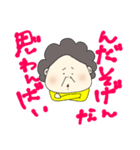 鹿児島のオカン其の二（個別スタンプ：12）