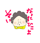 鹿児島のオカン其の二（個別スタンプ：14）