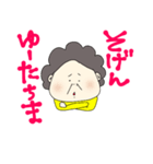 鹿児島のオカン其の二（個別スタンプ：15）