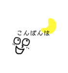 シンプル挨拶くん1st（個別スタンプ：4）