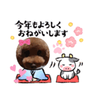 coco 202012（個別スタンプ：7）