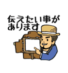 「絵本えんとつ町のプペル」第2弾（個別スタンプ：11）