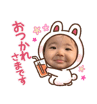 さくた スタンプ（個別スタンプ：14）