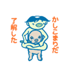 超キャラいい（個別スタンプ：32）