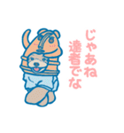 超キャラいい（個別スタンプ：38）