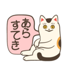 いつものおだやかなねこ（個別スタンプ：3）