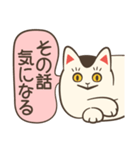 いつものおだやかなねこ（個別スタンプ：20）