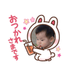 みことちびちゃん達（個別スタンプ：4）