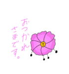 あるくピーナッツ～お花vr.～（個別スタンプ：1）