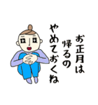 Cute大人女子の年末年始 新しい冬（個別スタンプ：2）