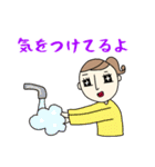 Cute大人女子の年末年始 新しい冬（個別スタンプ：3）