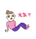 Cute大人女子の年末年始 新しい冬（個別スタンプ：6）