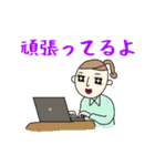 Cute大人女子の年末年始 新しい冬（個別スタンプ：7）