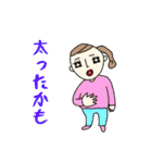 Cute大人女子の年末年始 新しい冬（個別スタンプ：14）
