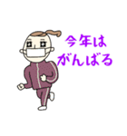 Cute大人女子の年末年始 新しい冬（個別スタンプ：20）