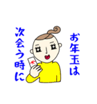 Cute大人女子の年末年始 新しい冬（個別スタンプ：22）