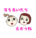 Cute大人女子の年末年始 新しい冬（個別スタンプ：25）