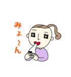 Cute大人女子の年末年始 新しい冬（個別スタンプ：26）