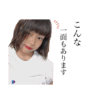 これがリアルよ 3（個別スタンプ：11）
