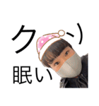これがリアルよ 3（個別スタンプ：15）