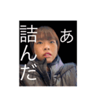 これがリアルよ 3（個別スタンプ：32）