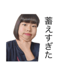 これがリアルよ 3（個別スタンプ：39）