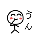 まぬけな顔のにこちゃんスタンプ（個別スタンプ：12）
