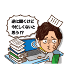 サラリーマンの日常 万能編（個別スタンプ：5）