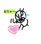 おうすけんツェる〜（個別スタンプ：7）