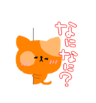 橙色のねこちゃん（個別スタンプ：21）