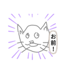 カワイイ子猫スタンプ（個別スタンプ：3）