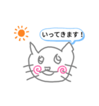 カワイイ子猫スタンプ（個別スタンプ：8）