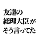 ライン史上最強の言い訳Ⅱ（個別スタンプ：3）